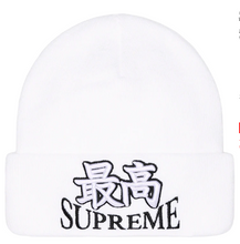 Load image into Gallery viewer, SUPREME &quot;GOD&quot; Beanie / White
