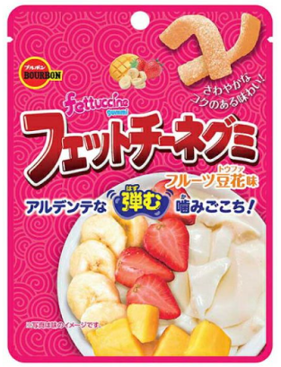 Fettuccine Gummi Strawberry Banana Pineapple (IN STOCK. IN STORE ONLY)