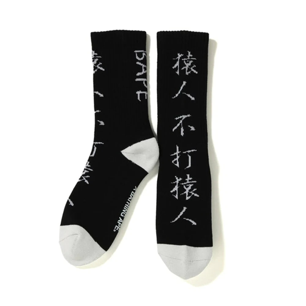 A Bathing Ape offers socks